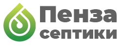 Пенза Септики Пенза Септики